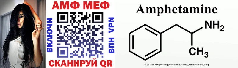 АМФЕТАМИН 97%  магазин продажи   Сычёвка 
