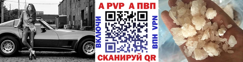 хочу наркоту  Сычёвка  A PVP мука 