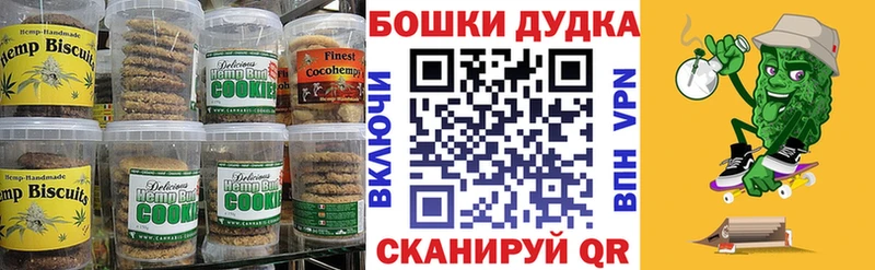 Еда ТГК конопля  наркошоп  Сычёвка 