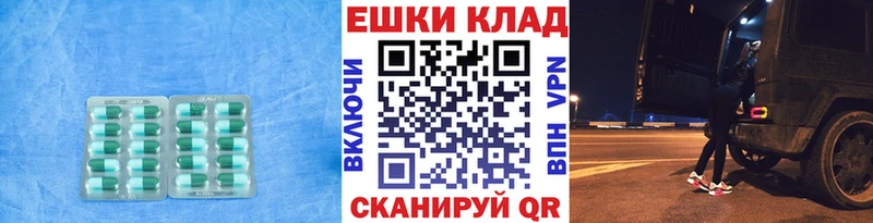 ОМГ ОМГ как зайти Сычёвка Экстази Punisher