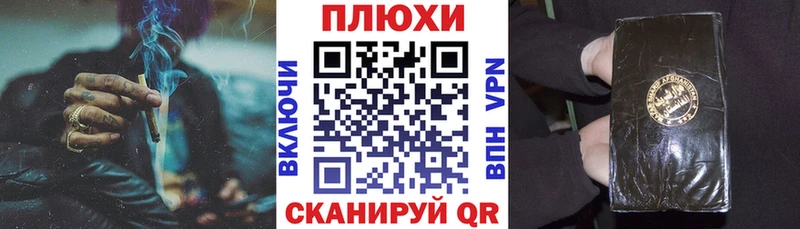 ГАШ Изолятор  omg ТОР  Сычёвка  магазин   