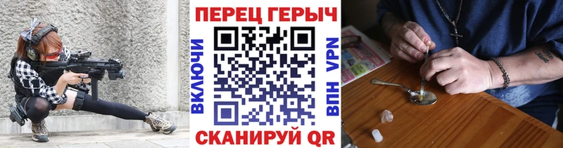 ГЕРОИН Heroin  Сычёвка 