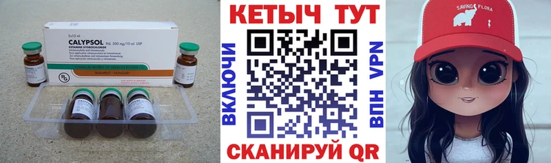 как найти наркотики  Сычёвка  мега   КЕТАМИН VHQ 
