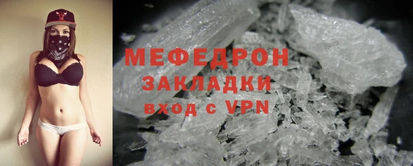 мескалин Майский