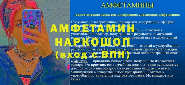 мескалин Майский
