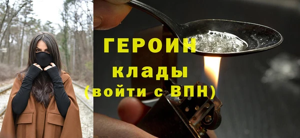 гашик Магас