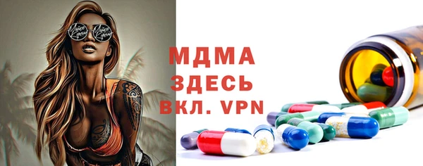 гашик Магас