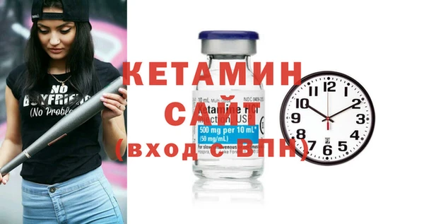 мефедрон VHQ Ачинск