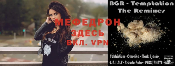 MESCALINE Артём