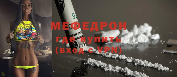 гашик Магас