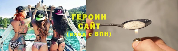 мескалин Майский