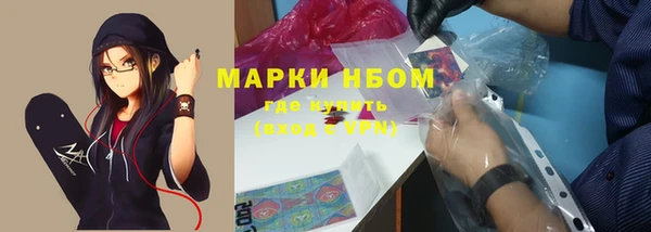 мескалин Майский