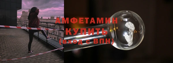 гашик Магас