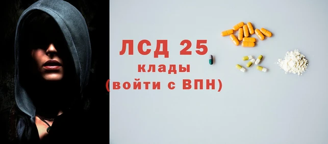 мескалин Майский