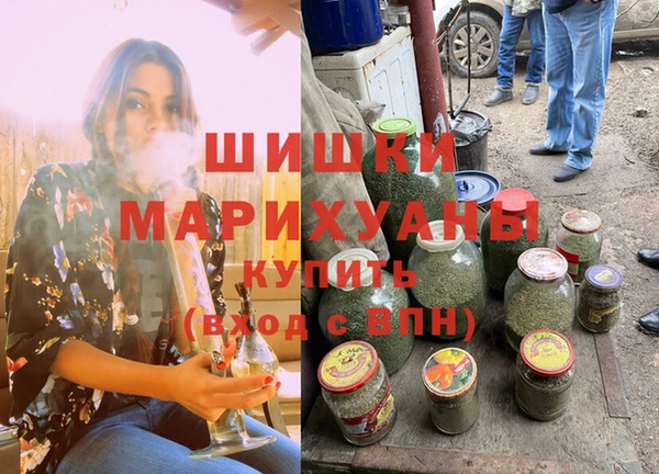 гашик Магас