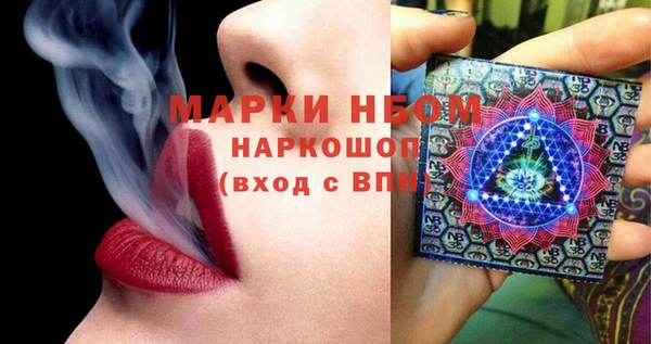 мескалин Майский