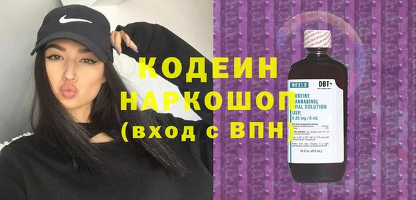 гашик Магас