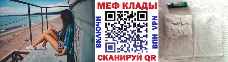kraken ССЫЛКА где найти Сычёвка МЕФ мука