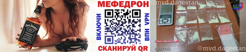 Меф мяу мяу  Сычёвка