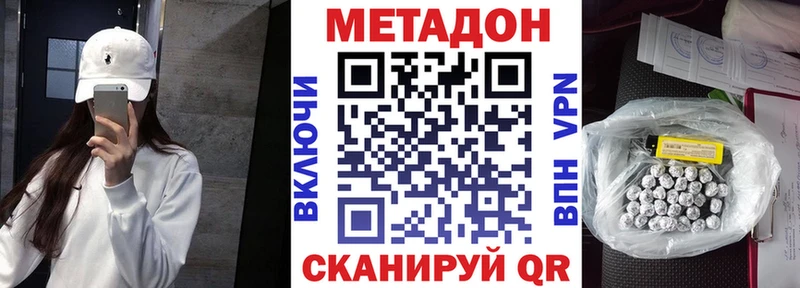 блэк спрут ONION  Сычёвка  Метадон methadone  закладки 