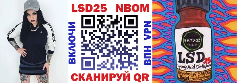 купить наркотик  Сычёвка  Марки N-bome 1,5мг 