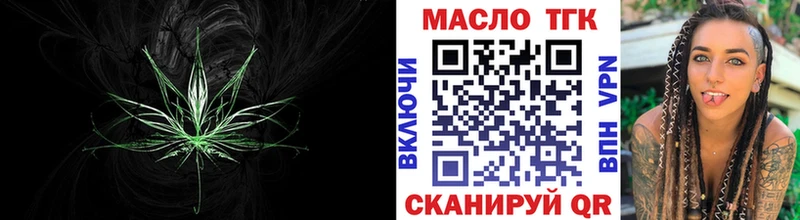ссылка на мегу ссылки  купить закладку  Сычёвка  ТГК Wax 